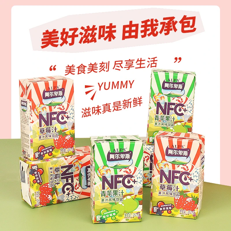 阿尔卑斯NFC苹果汁草莓汁蓝莓汁风味饮品250ml*10盒酸甜爽口