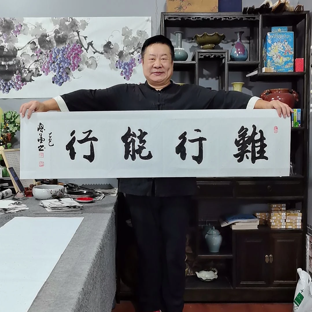 白***三书法杨德富老师书法作品