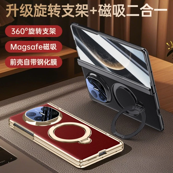 【壳膜一体】适用华为MateX6手机壳华为x6典藏版磁吸旋转支架防摔壳