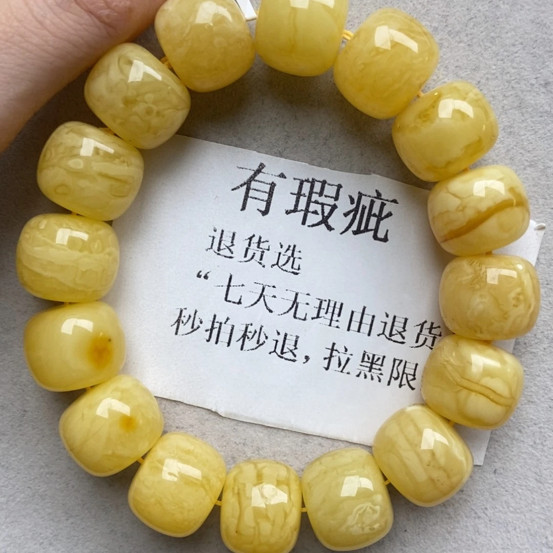 琥珀未镶嵌珠宝奇石38