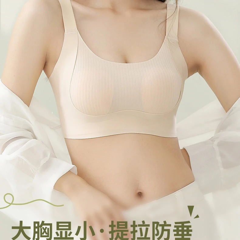 大胸显小兔耳朵提拉固定杯纸片夏季内衣维妮芳HK006