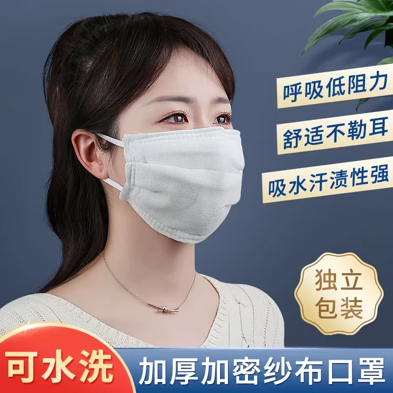 YJ 12层纱布口罩纯棉可水洗防尘棉纱加厚透气16层防尘口罩不勒耳