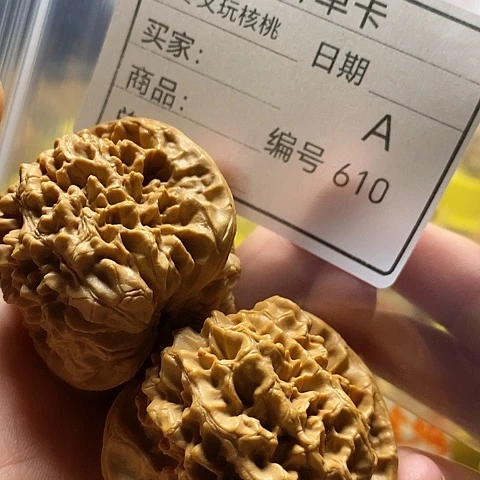 勇***3把件桃核自产自销……