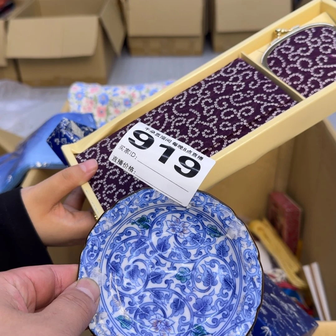 手工艺品琉璃毛****0小雨