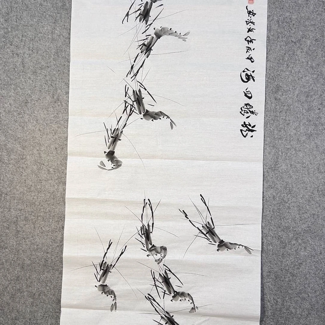 国画255 牡丹等植物生长于这里生长