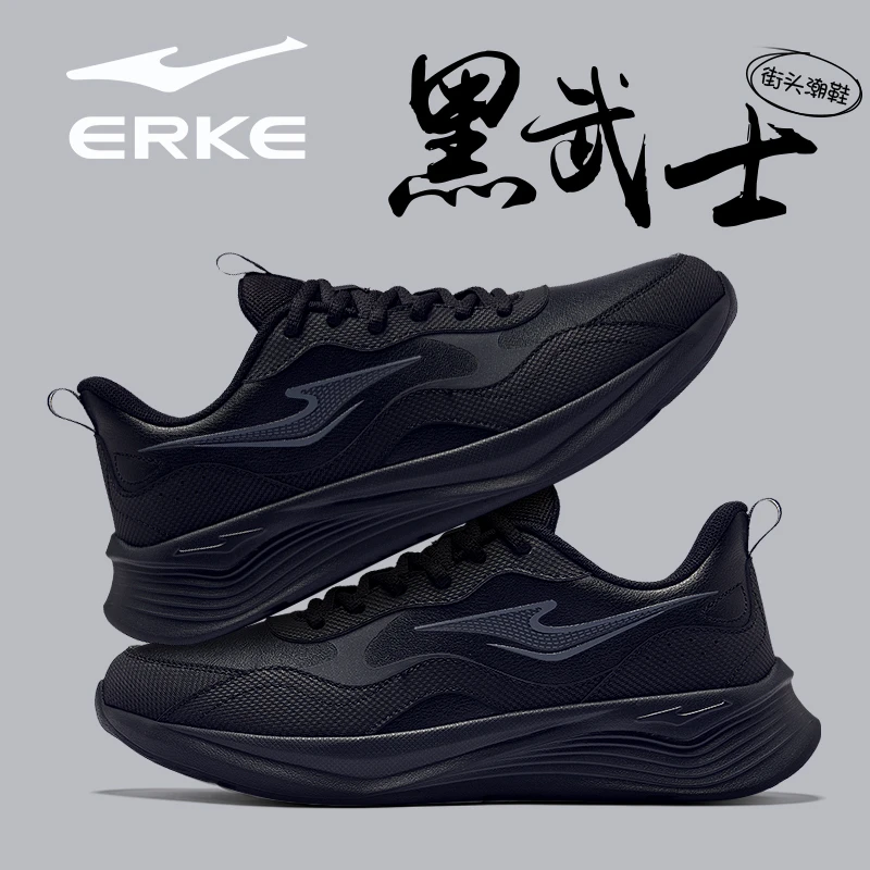 鸿星尔克男鞋黑色运动鞋男2025冬季新款软底减震黑武士皮面跑步鞋