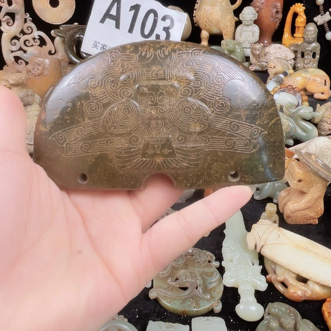 蛇纹石玉未镶嵌挂件