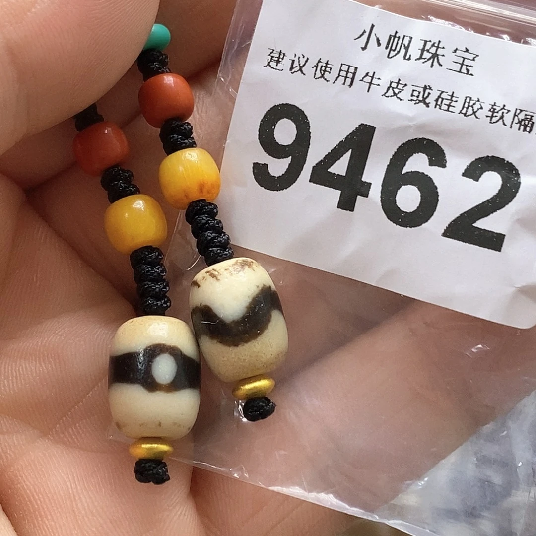 未镶嵌裸珠玛瑙/玉髓9462