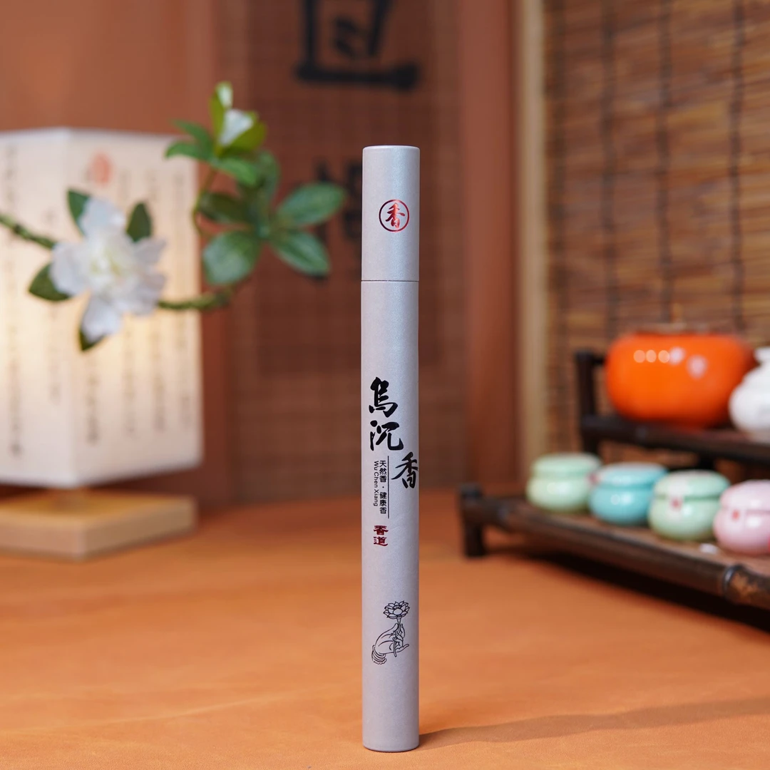 【新粉福利】乌沉香线香 20克天然手工线香室内家用办公室卧室清新