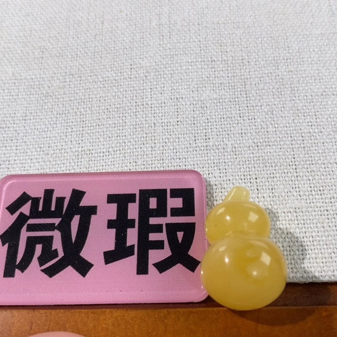 蜜蜡未镶嵌裸石葫芦