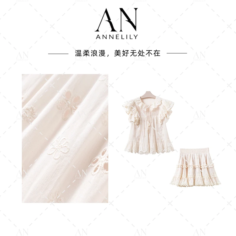 ANNELILY安琪琪【乐悠】夏季小众轻奢百搭气质半裙套装AT2506023