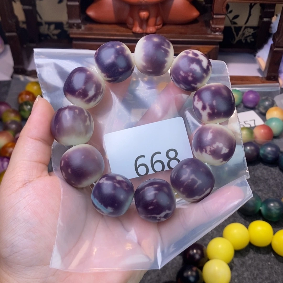 菩提根/象牙果吊坠668……微中