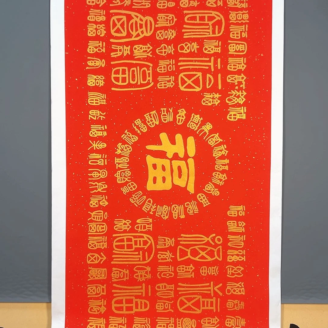 国画098 花鸟和蝴蝶都在这里