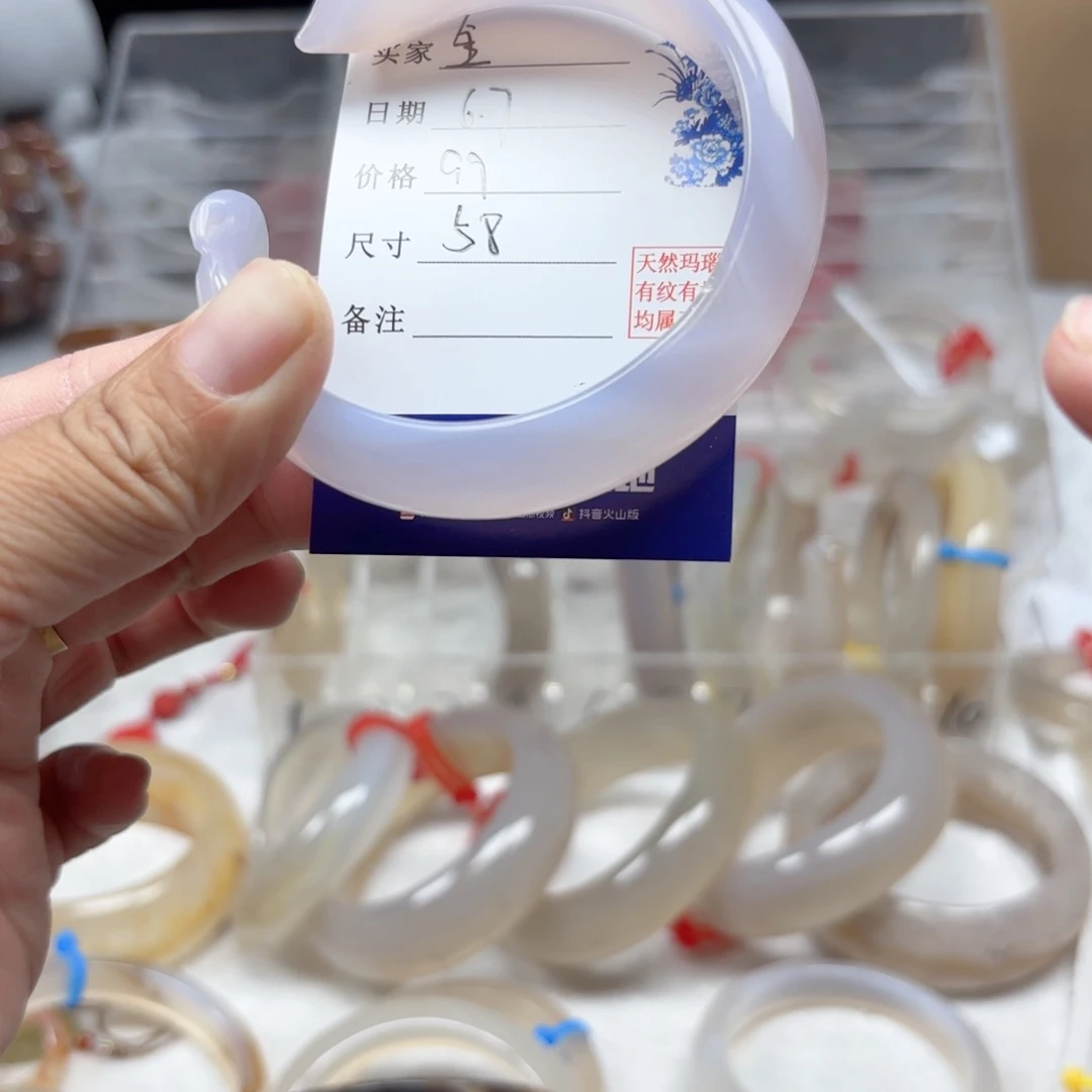 玛瑙/玉髓手镯未镶嵌金*豆