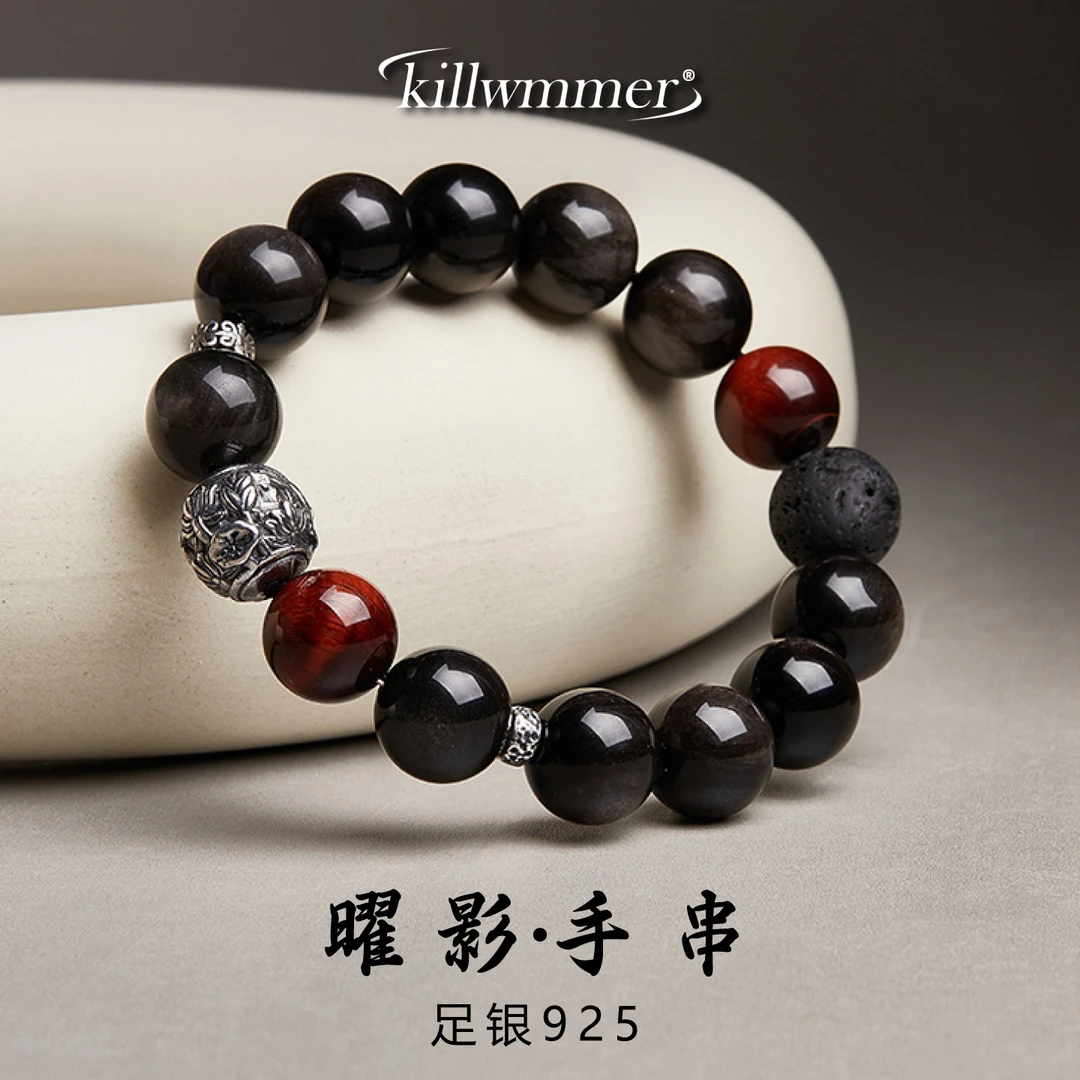 925银手链 复古民族风手链男士百搭足银手链黑耀手串送男友礼物
