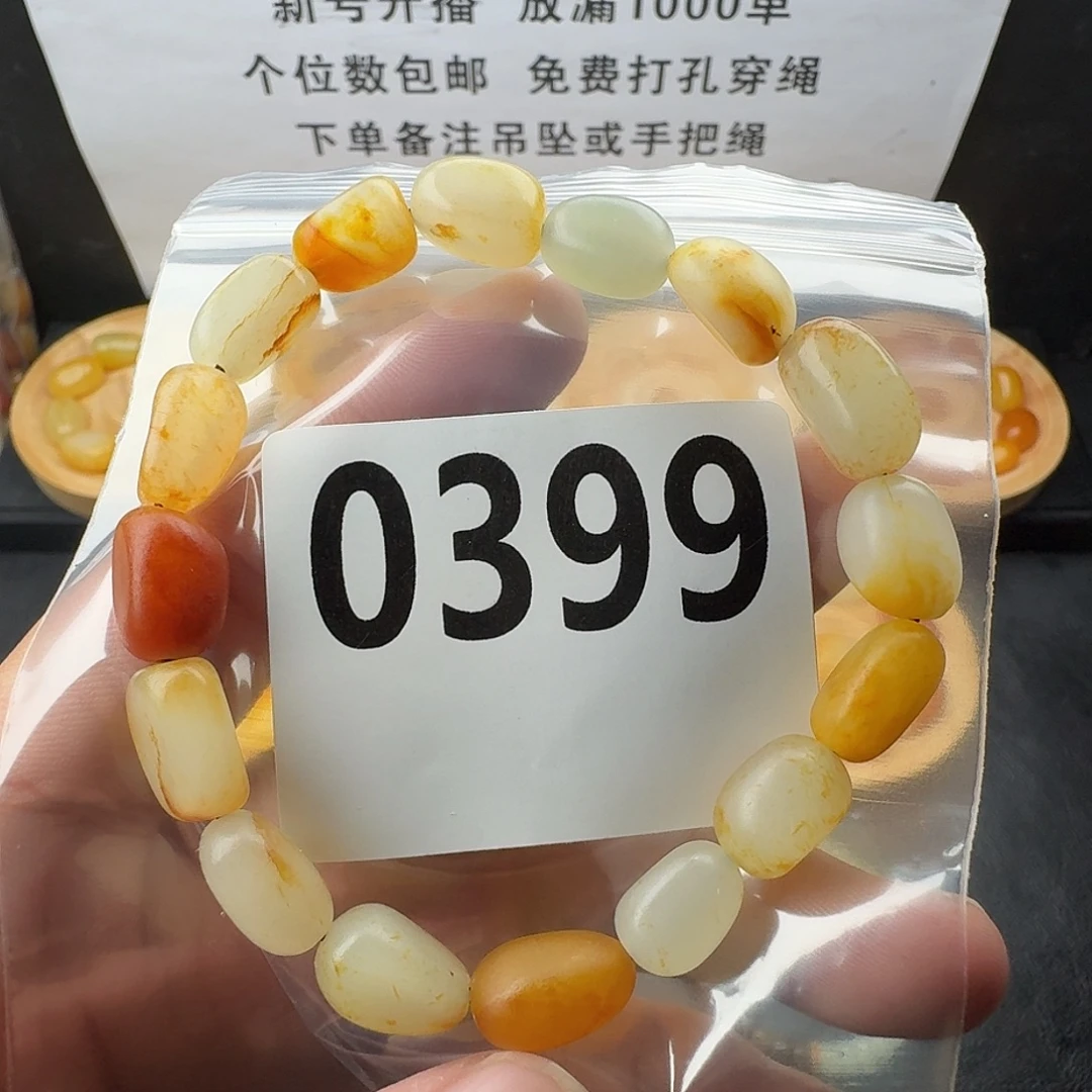 未镶嵌手串和田玉