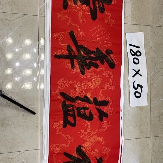 书法Lvqinzhenshufa