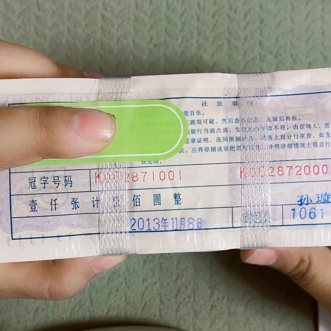 其他普通金属Koc28271111