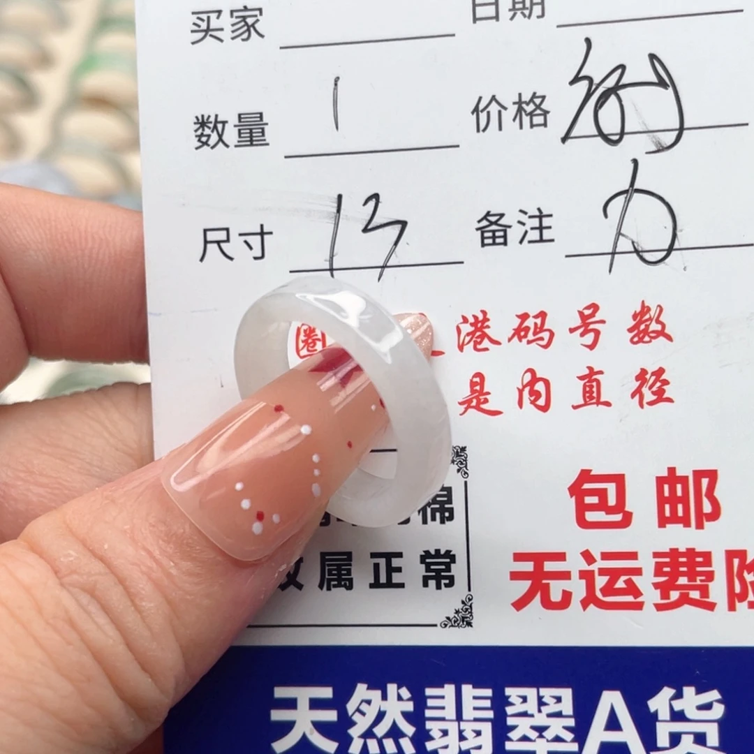 翡翠未镶嵌耳饰天然翡翠A货