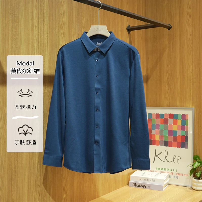 秋季剪标款莫代尔长袖衬衫柔软舒适弹力百搭休闲衬衣3Q15K005