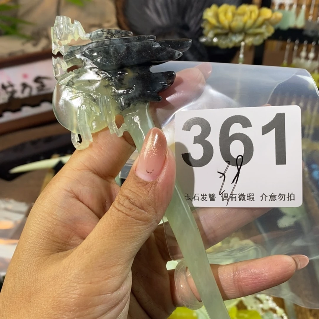 蛇纹石玉发饰未镶嵌?**?