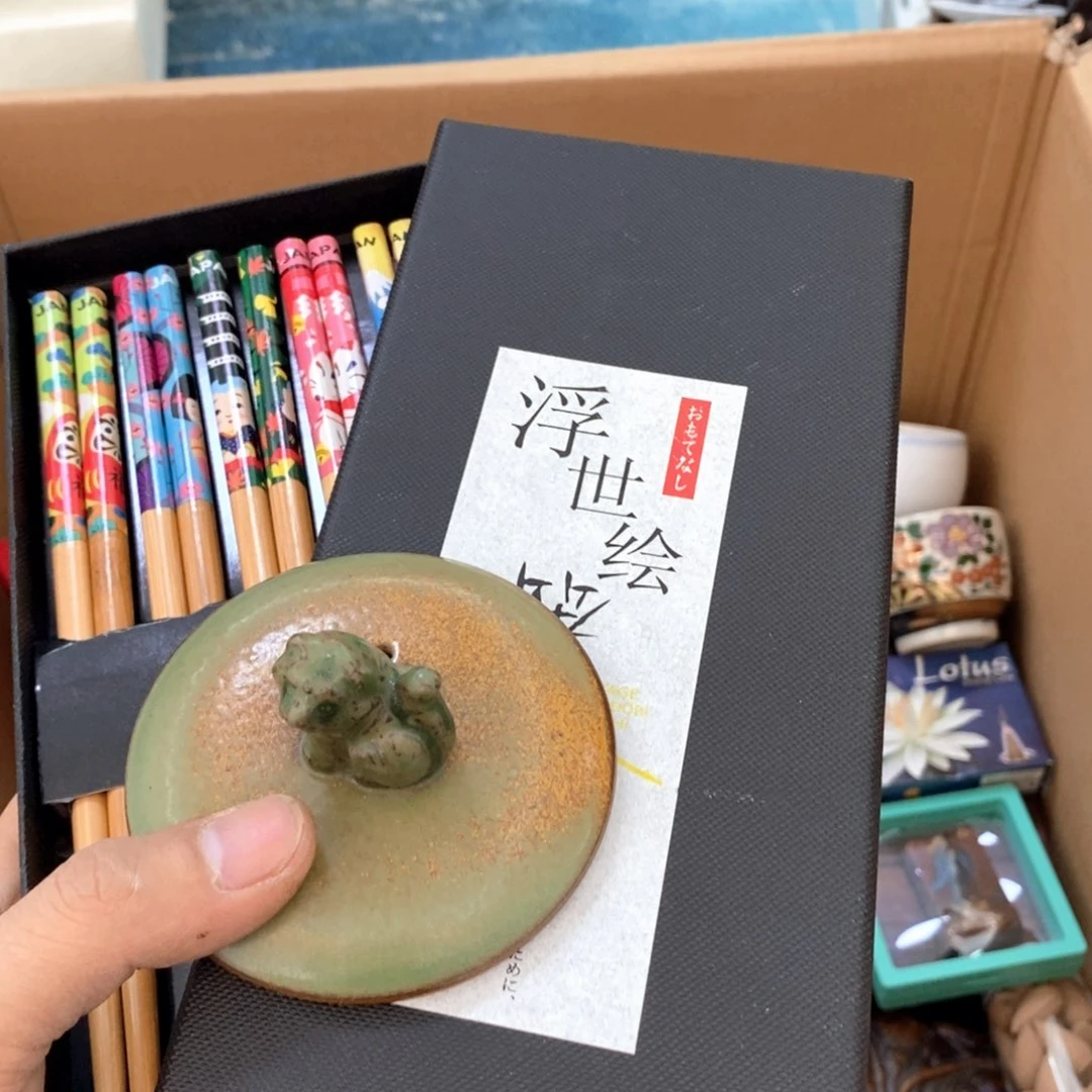 瓷片新年快乐福利多多