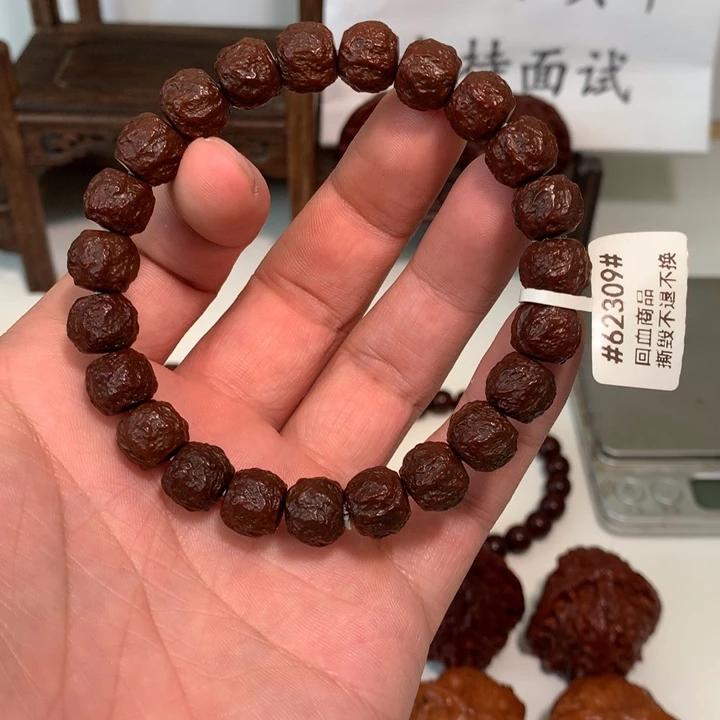 桃核吊坠吞噬WCH#62309#