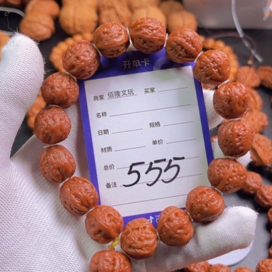 抠***眼手串文玩核桃核桃手串