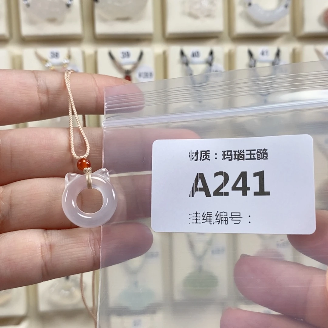 未镶嵌颈饰玛瑙/玉髓阿*.
