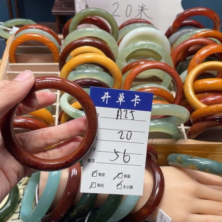 蛇纹石玉手镯未镶嵌招***晴