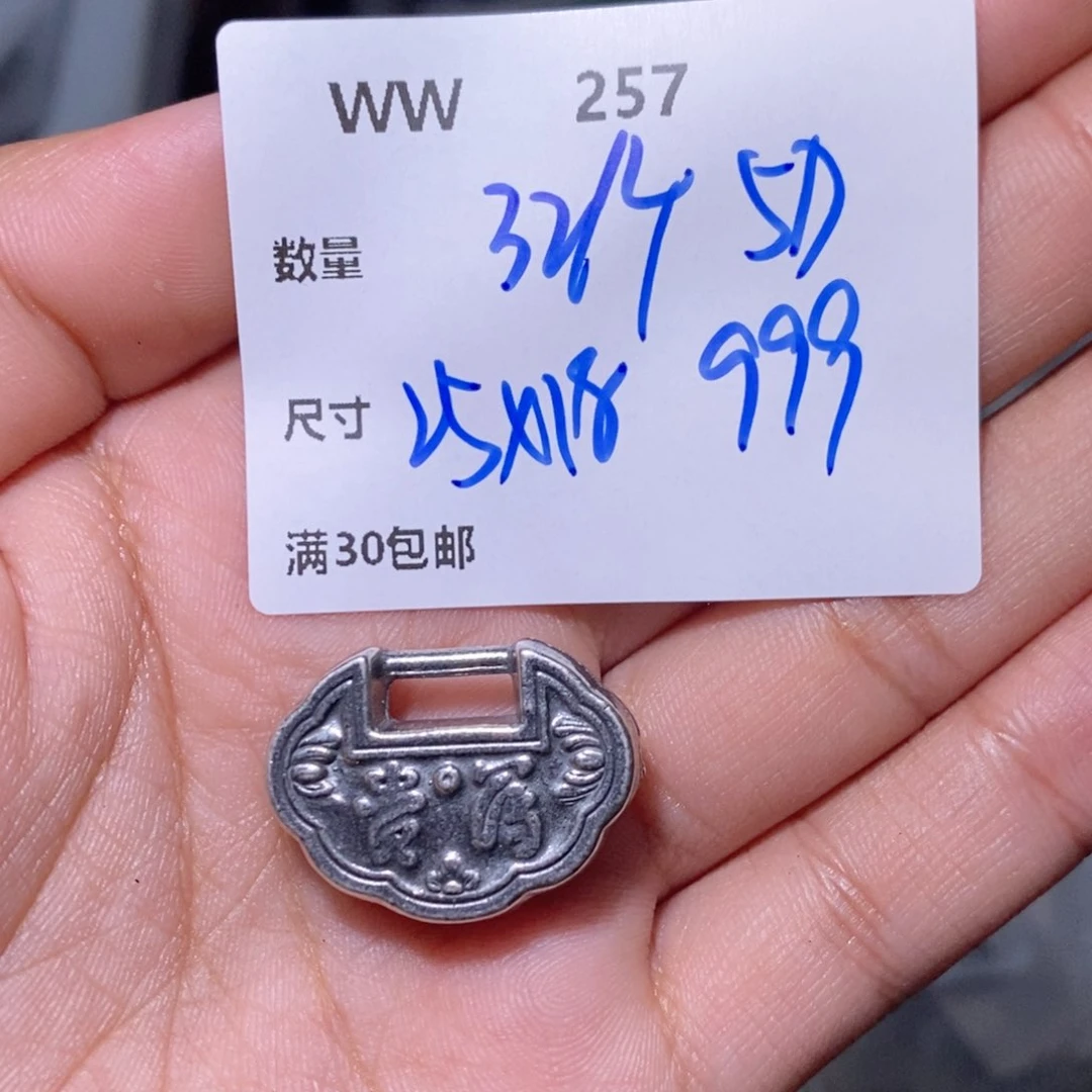 水晶颈饰银S925镶嵌WW257