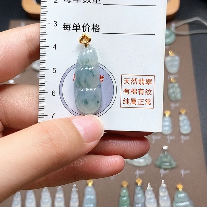 颈饰18K金镶嵌翡翠缅料a货翡翠