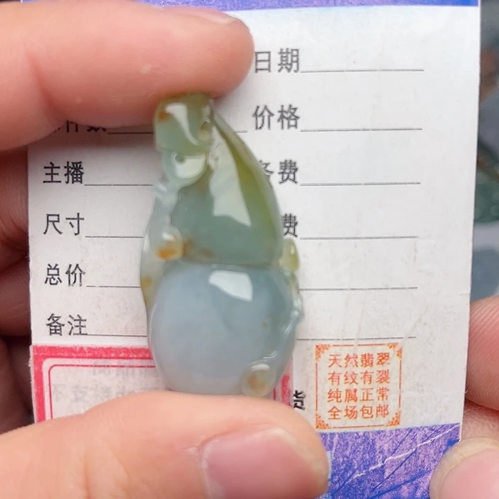 翡翠颈饰未镶嵌三彩葫芦