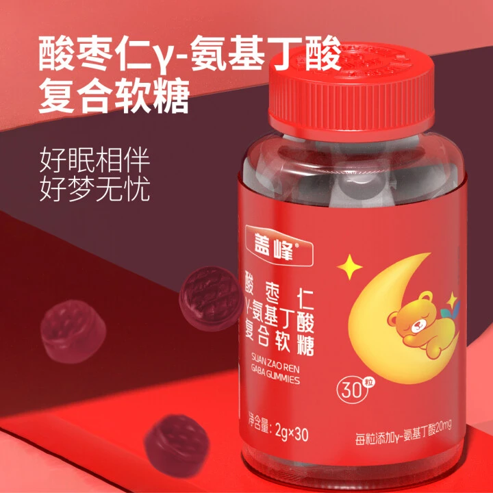 酸枣仁γ-氨基丁酸软糖GABA软糖2g*30粒 30粒