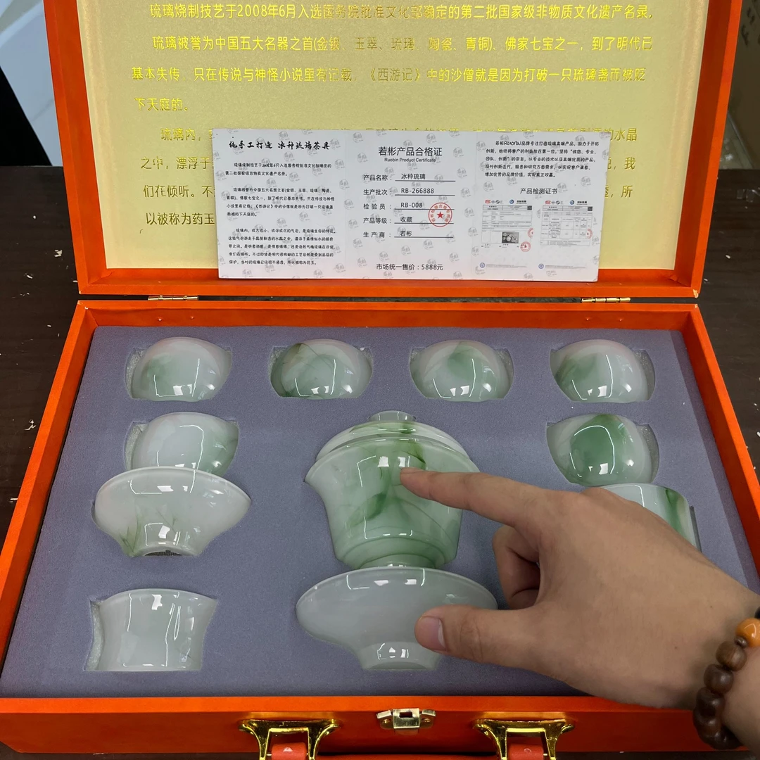 【闪购商品】古法飘绿琉璃高端茶具套组耐高温不烫手送礼佳选@@@@@