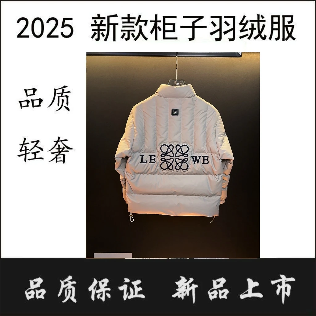 【871】【科技御寒防风保暖】男女同款拼接冬季羽绒服