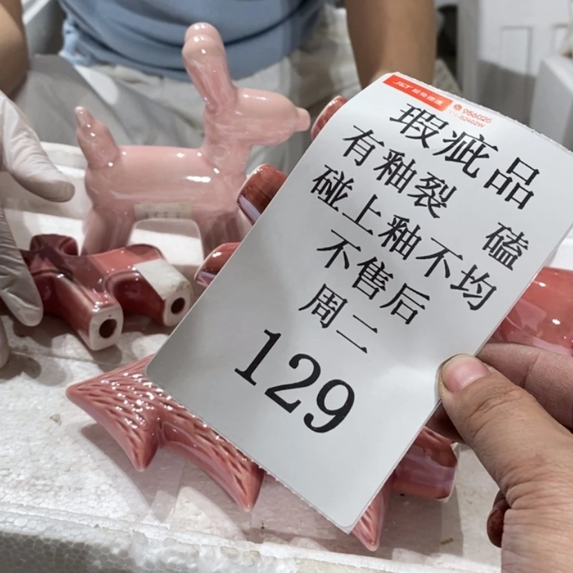 【闪购商品】摆件?***?陶瓷摆件瑕疵特卖