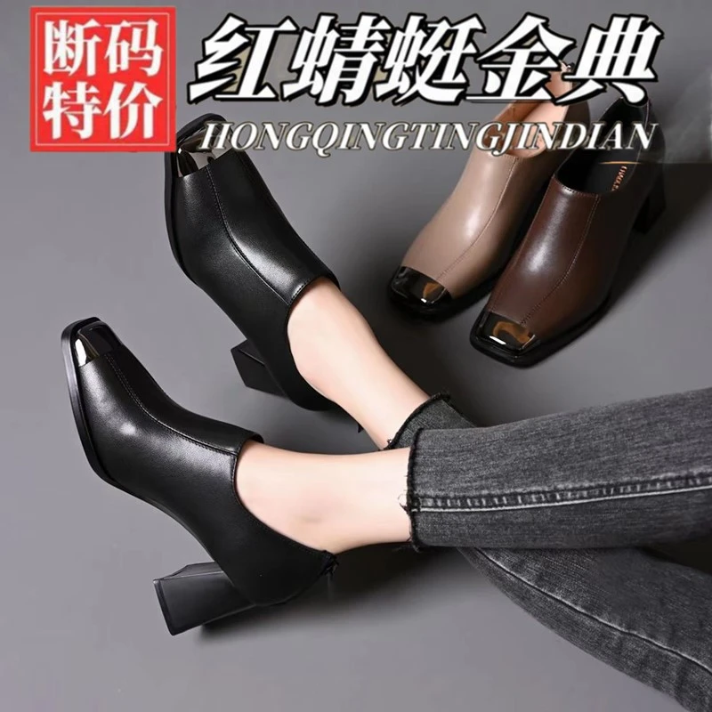 红蜻蜓金典气质粗跟软裸靴单鞋洋气真皮金属头深口高跟鞋女及踝靴