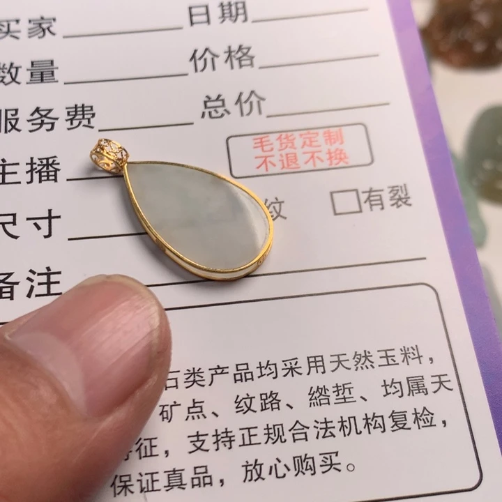 翡翠18K金镶嵌颈饰翡翠