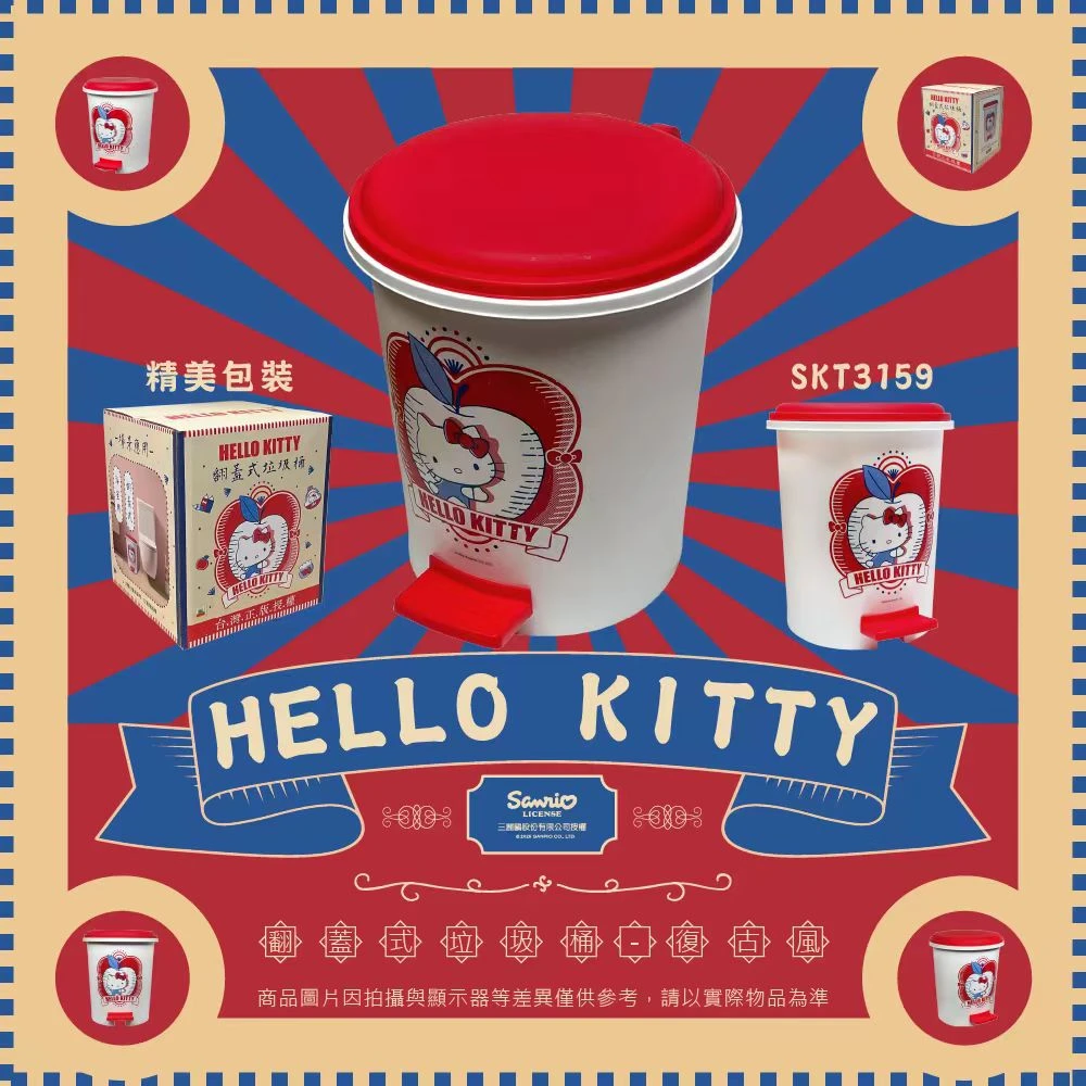卡通可爱家用小号垃圾桶