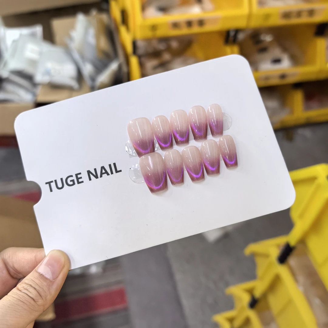 TugeNail “冰茶” 秋冬爆款美甲 清仓 非品质问题 NO退NO换