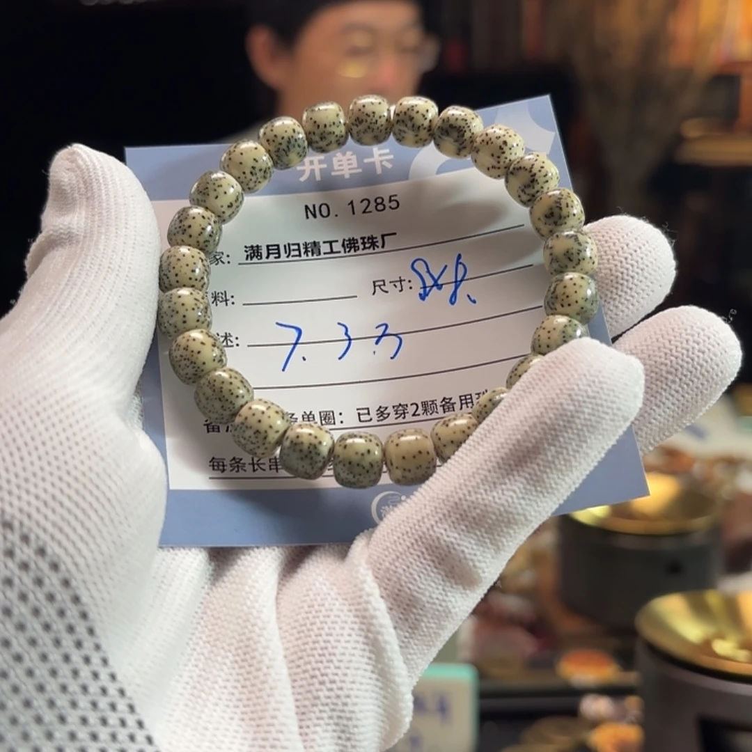 个***g吊坠星月菩提源头工厂
