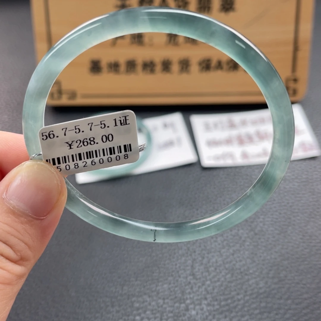 【闪购商品】未镶嵌手镯翡翠手镯