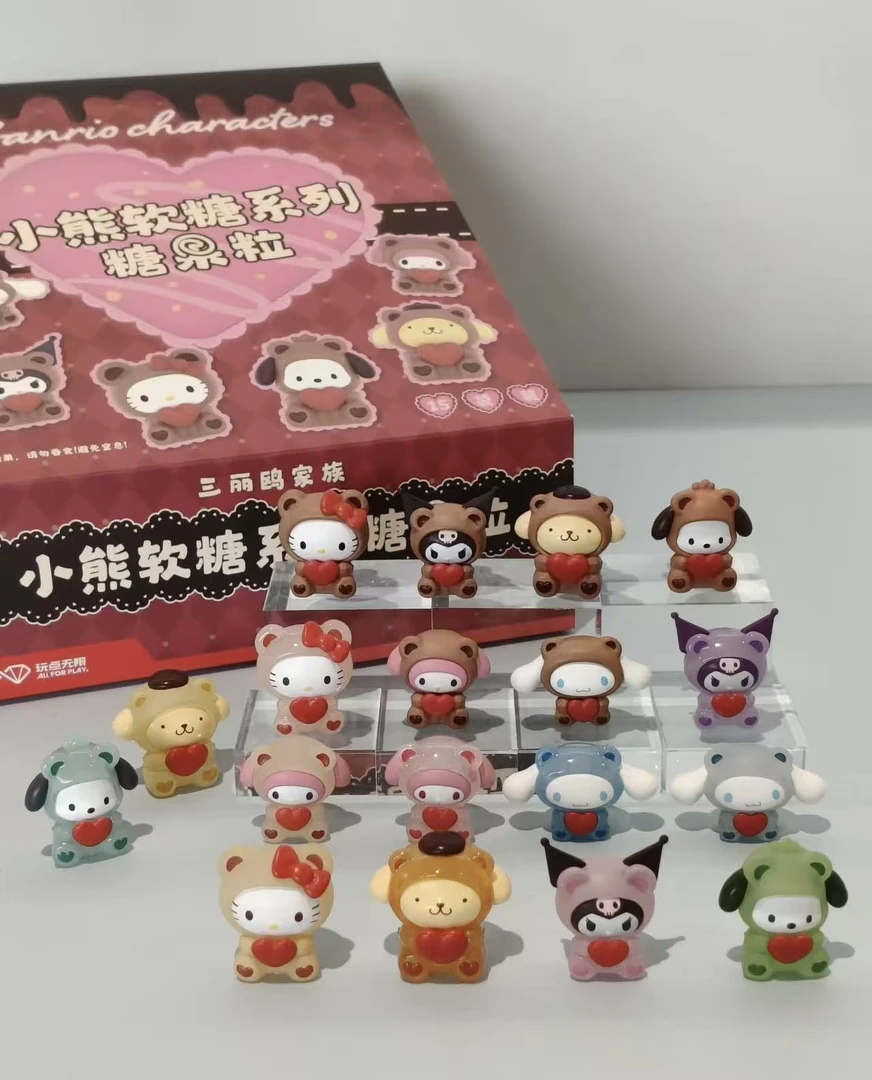 【新品】三丽鸥家族小熊软糖糖果粒系列萌粒可爱潮玩手办摆件盲盒