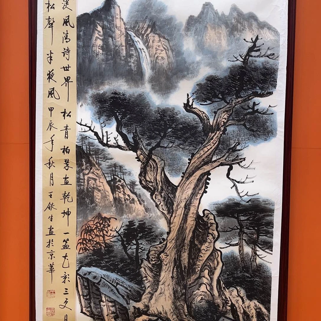 国画艺术家 真人11111111