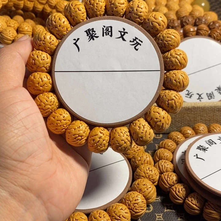 齐*圣5号链接，纽扣手串17➕左右