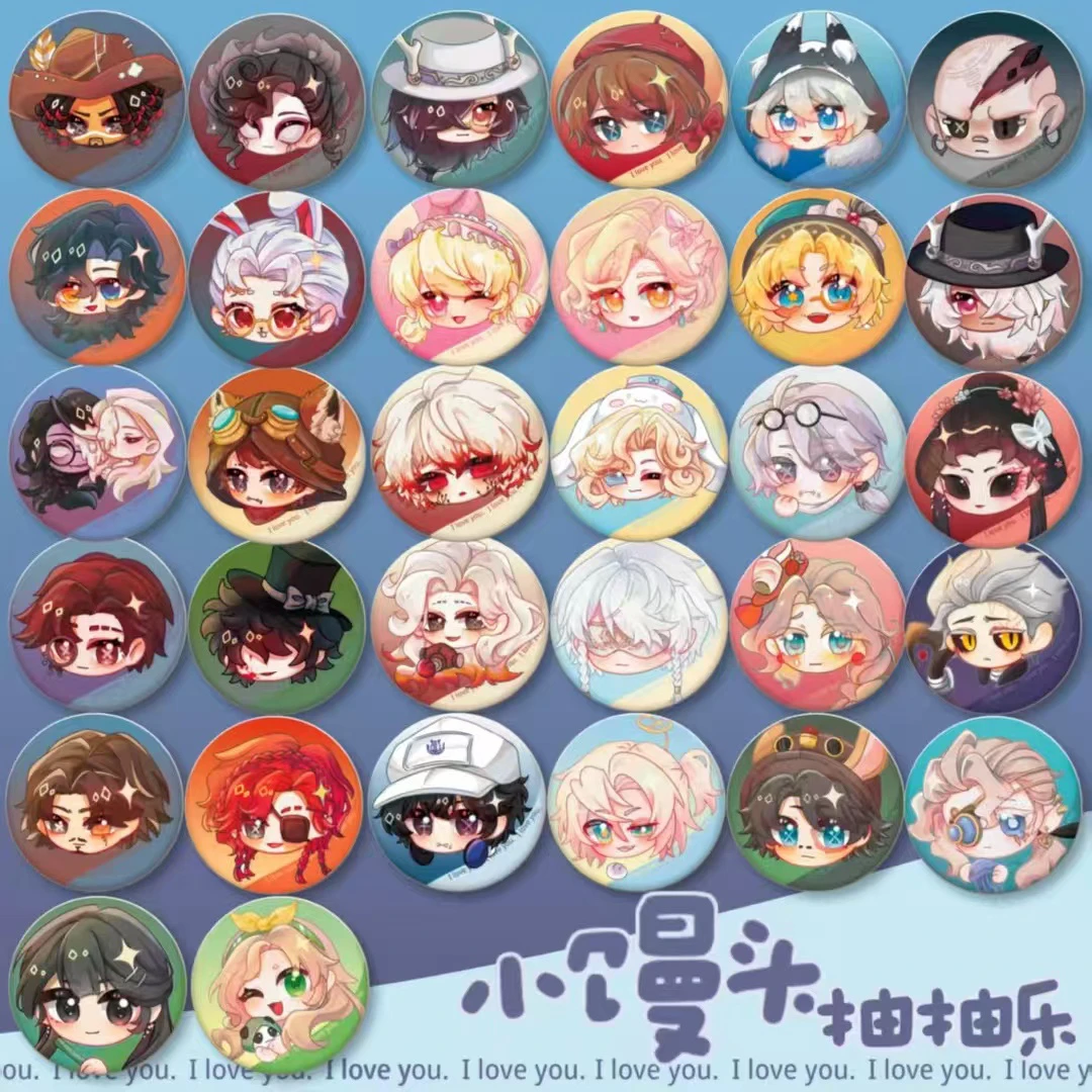 【盲盒代拆】第五人格同人授权小馒头吧唧
