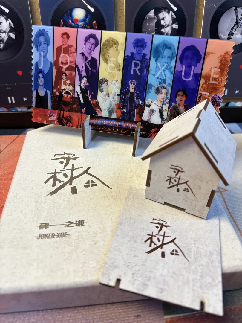 薛之谦周边双面高清亚克力彩窗票根摆件装饰品挂件应援物纪念礼物