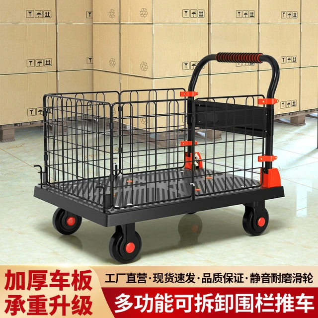 小推车拉货手推车带围栏车摆摊快递车平板车搬运车护栏可折叠静音