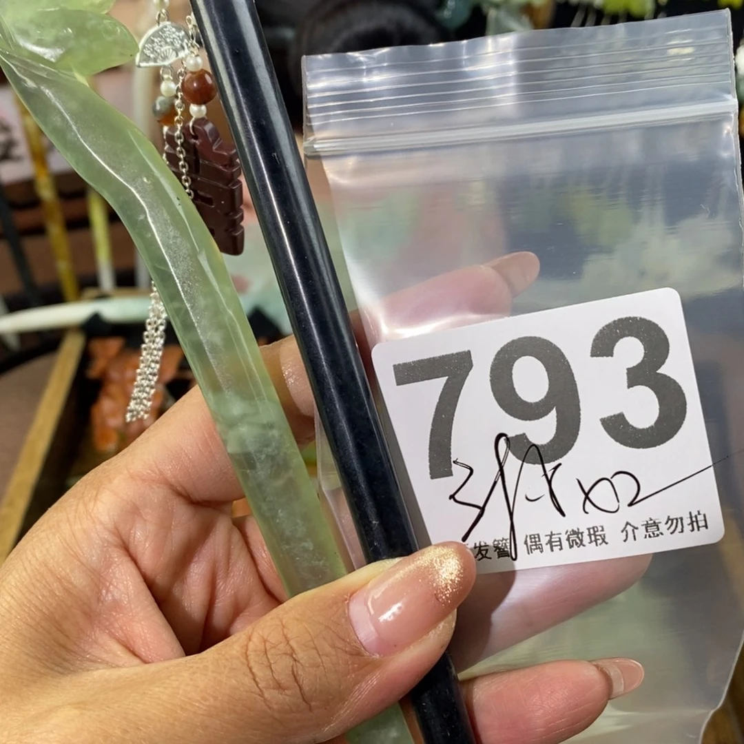 蛇纹石玉发饰未镶嵌ᦸ****